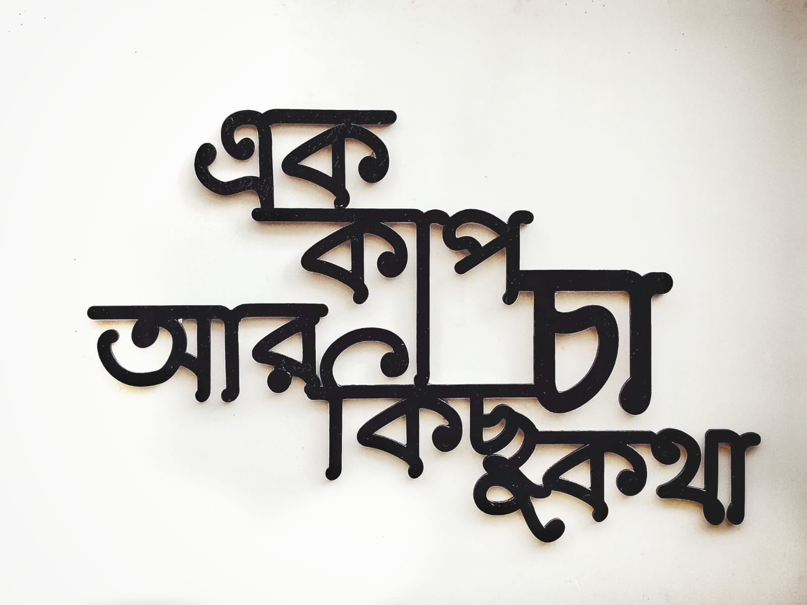 প্রোডাক্ট গ্যালারি