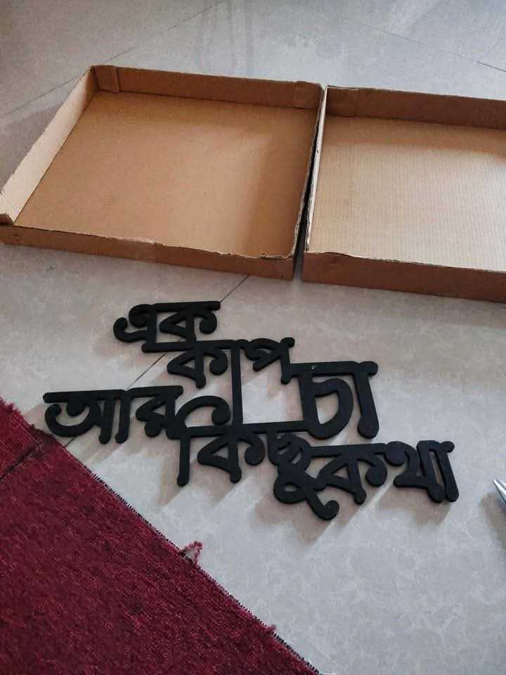 প্রোডাক্ট গ্যালারি